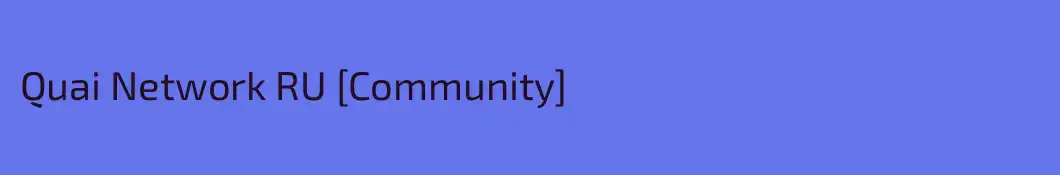 Quai Network RU [Community]
